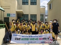 성산희망 120봉사단, 경로당 환경정비 ‘구슬땀’
