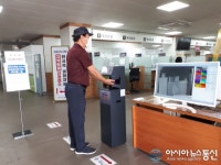 남양주시 부평기업인회,'코로나19 함께 이겨내요!  자동손소독기 기탁