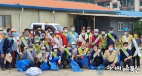 남양주시 진건읍 송능1리, 깨끗한 마을 가꾸기 캠페인