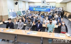 경산시 도시재생지원센터, 제4기 경산시 도시재생대학 입학식 개최