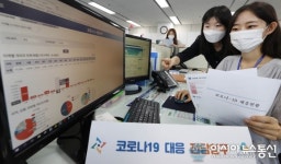 대전 동구, 코로나19 장기화 대비 전담인력 충원
