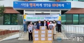영천 ㈜강산.승원친환경기술, 영천 북안면에 보건생활용품 기탁