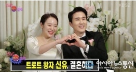 신유 결혼여부는? 6살 연하 아내 미모의 라디오PD 공개