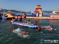통영시, 청소년 어울림마당 썸머 쿨 페스티벌 개최