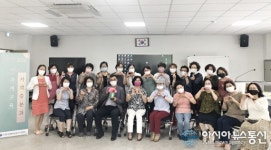 충주시생활개선회, 치매예방관리사 양성