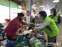 옥천군자원봉사센터, 이제 공설시장 장보기 캠페인까지 앞장