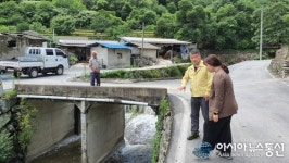 합천 묘산면, 여름철 재해위험지 안전점검 나서