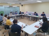 통영시지역사회보장협의체, 장애인복지 운영 효율화를 위한 민관간담회