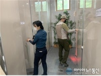 한려해상국립공원 공중화장실 불법카메라 합동점검