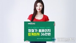 동그리랭크업 | 랭크업, 모든 홈페이지 제작 36만원 역대급 이벤트 진행