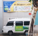 서울시 광진구 불법 현수막 판을 쳐 농협 하나로마트 단속 필요