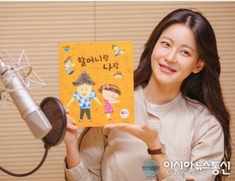 오연서 재능기부, 책 읽어주는 착한 언니