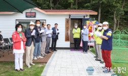 계룡시, 신도안면에 그라운드골프장 개장