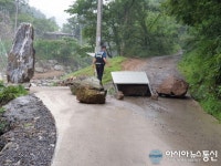 (단독) 청도군 매전면, 개인 사유권 문제라고 바위로 막은 도로 방치해 논란