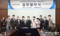 (주)네비웍스, 한림대 성심병원과 MOU 체결