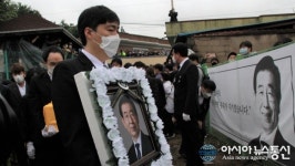 고 박원순 고향 창녕에 영면...부모 합장묘 옆에 안치