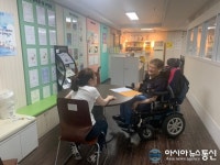 부천시장애인자립생활센터, ‘장애인 동료상담가 양성과정’ 실시