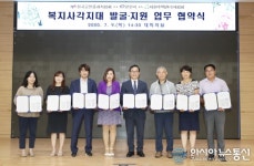 충남 천안시,공인중개사·주택관리사 명예사회복지공무원으로 위촉