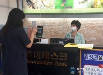 무주군, 코로나19 선제적 대응 눈에 띄네!