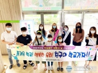 성주교육지원청, 가깝게 느끼는 생활 속 상담 홍보 아웃리치 실시