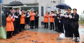 창원시, 마산소방서 119소방정대 신청사 준공