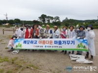 강화군 하점면 농가주부모임, 휴가철대비 환경정비활동 펼쳐