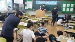 구미도서관, 구미신평중학교서 도전! 창직 캠프 운영