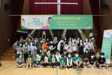 봉화 물야초등, 책친구협동조합이 함께한 특별한 독서 행사 실시