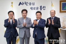 백군기 용인시장 서울우유협동조합서 감사패 받아