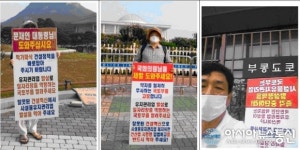 시설물 유지관리업종 '강제 폐지' 위기