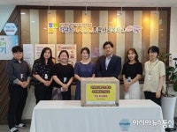허유미 개인후원자, 취약계층을 위해 하남시미사강변종합사회복지관에 개인위생용품 후원