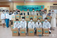 부천성모병원, 취약계층 이웃의 건강한 여름나기를 응원하며 마음 전해