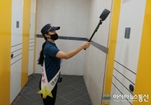 성주署, 다중이용시설 공중화장실 불법카메라 점검 실시