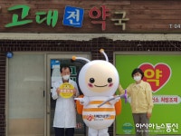 충남 당진시, 치매안심업소 ‘정감가게’ 현판 전달