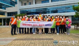 남양주시 화도수동행정복지센터, 생활쓰레기 20% 줄이기 캠페인 펼쳐