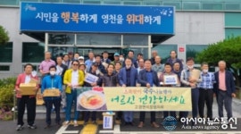 영천시 고경면이장協, 초복 맞이 사랑의 국수 나눔