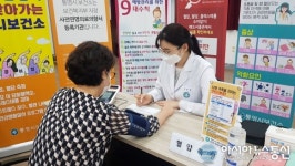 통영시보건소, 5개 읍면동 맞춤형복지팀과 함께 추진