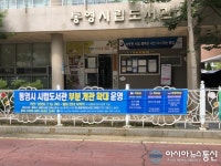 통영시립·충무도서관·공립작은도서관 부분개관 확대 시행