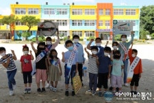 봉화 봉성초, 흡연 예방 캠페인 실시