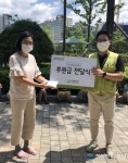 LH진주어린이집, 플리마켓 수익금 굿네이버스 경남서부아동권리센터 기부