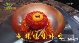 생생정보 육회비빔라면, 하루 매출 깜짝 비법+위치는?