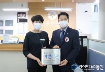 고성군보건소, ‘씀씀이가 바른기관’ 가입 동참