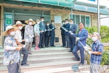 증평군 화성1리, 산불 없는 우수마을 선정