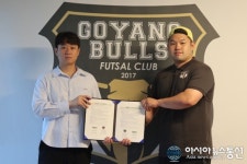 고양불스 풋살클럽, 축구·풋살 관련 스타트업 ‘세레모니’와 업무협약 체결