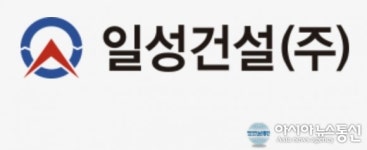 일성건설 주가 상승 후 마감.