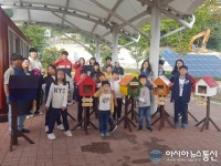 봉화 춘양목송이마을 ‘농촌교육, 문화, 복지공동체지원’ 사업 선정