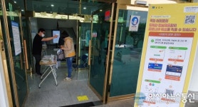 경주시농업기술센터, 농업인회관 전자출입명부 도입