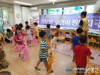 성희유아예술놀이연구소 | 증평 유아 문화예술교육 지원사업 호응
