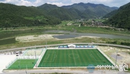 단양군, 영춘생활체육공원 준공…내달 개방 예정