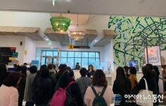 경기도청소년수련원, 환경교육프로그램 그린T 참여단체 공개 모집